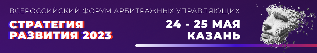 Баннер .png